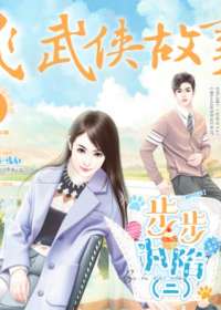 飞言情2019年09A版